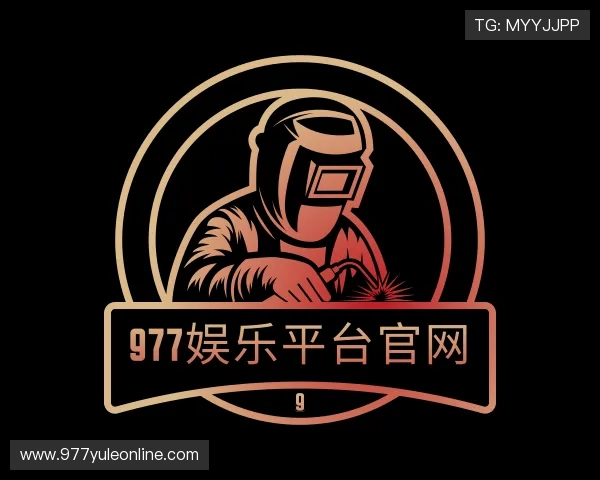 关于977娱乐平台官网